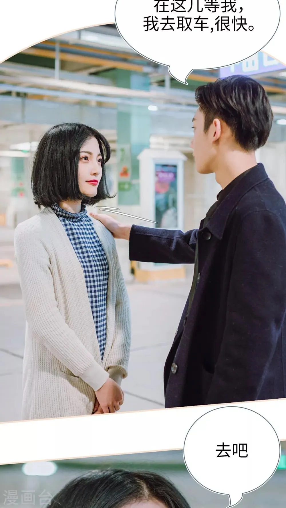 第15话 第11页