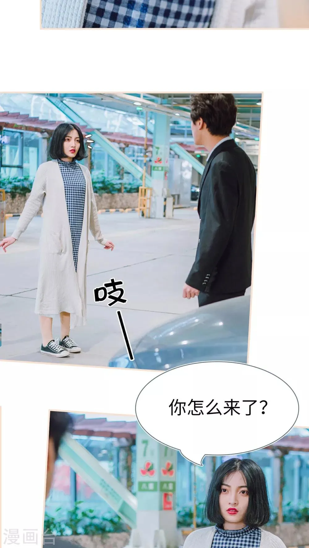 第15话 第15页