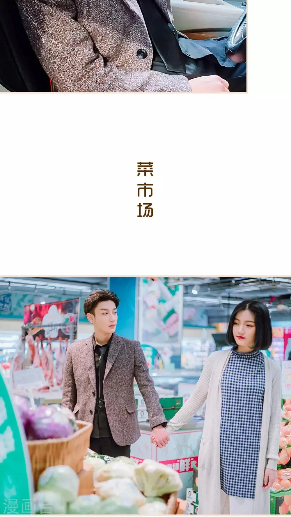 第16话 第7页