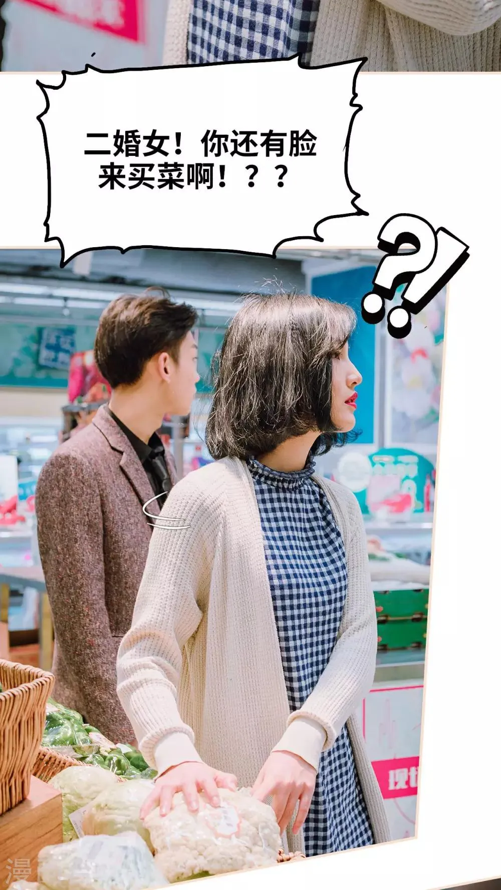 第16话 第9页