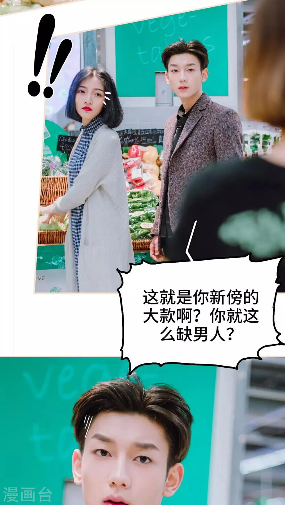 第16话 第10页