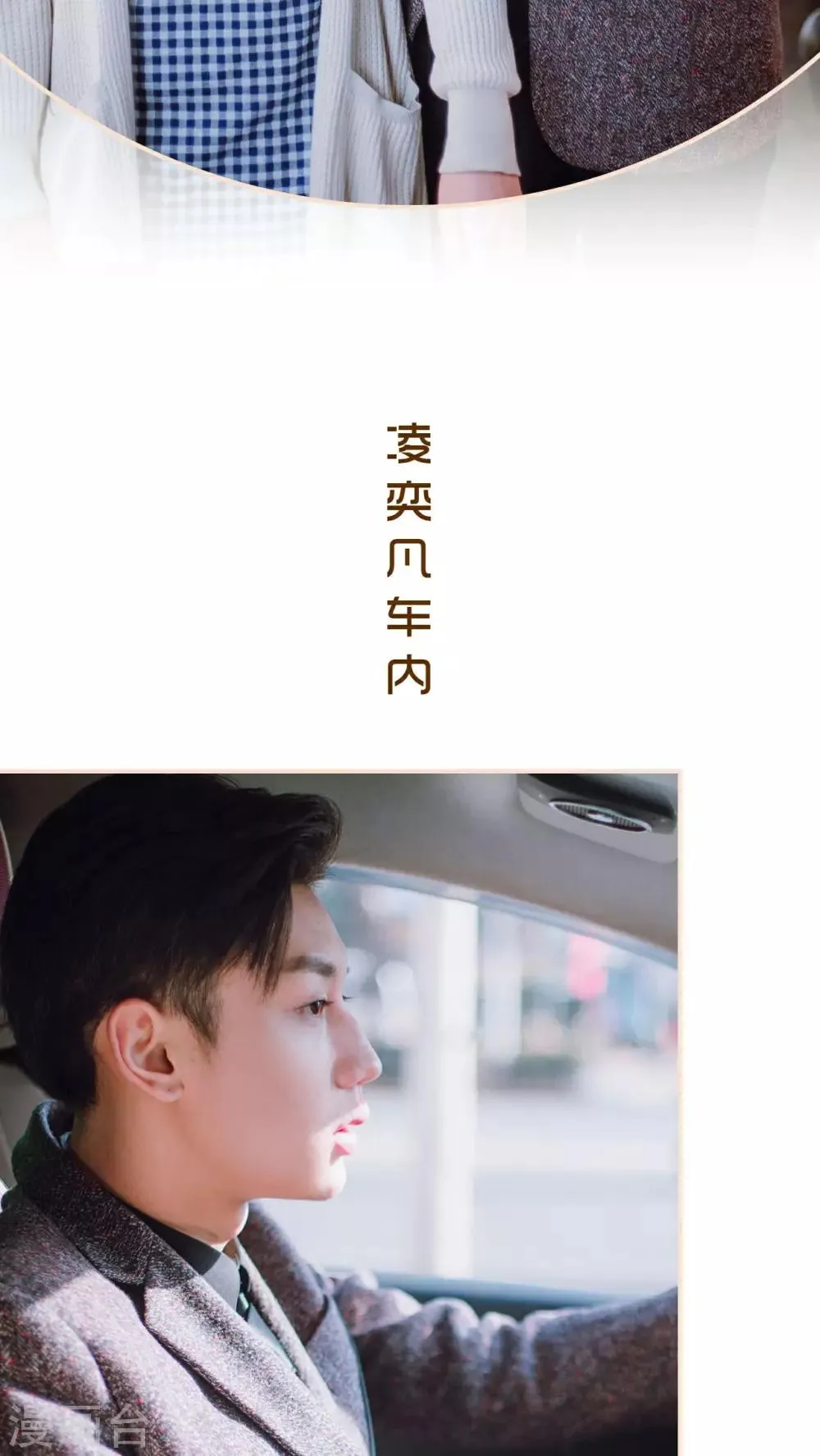 第16话 第19页