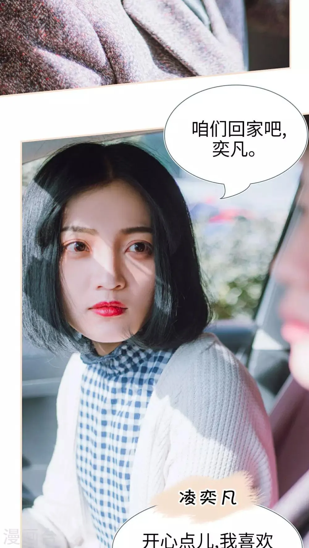 第16话 第22页