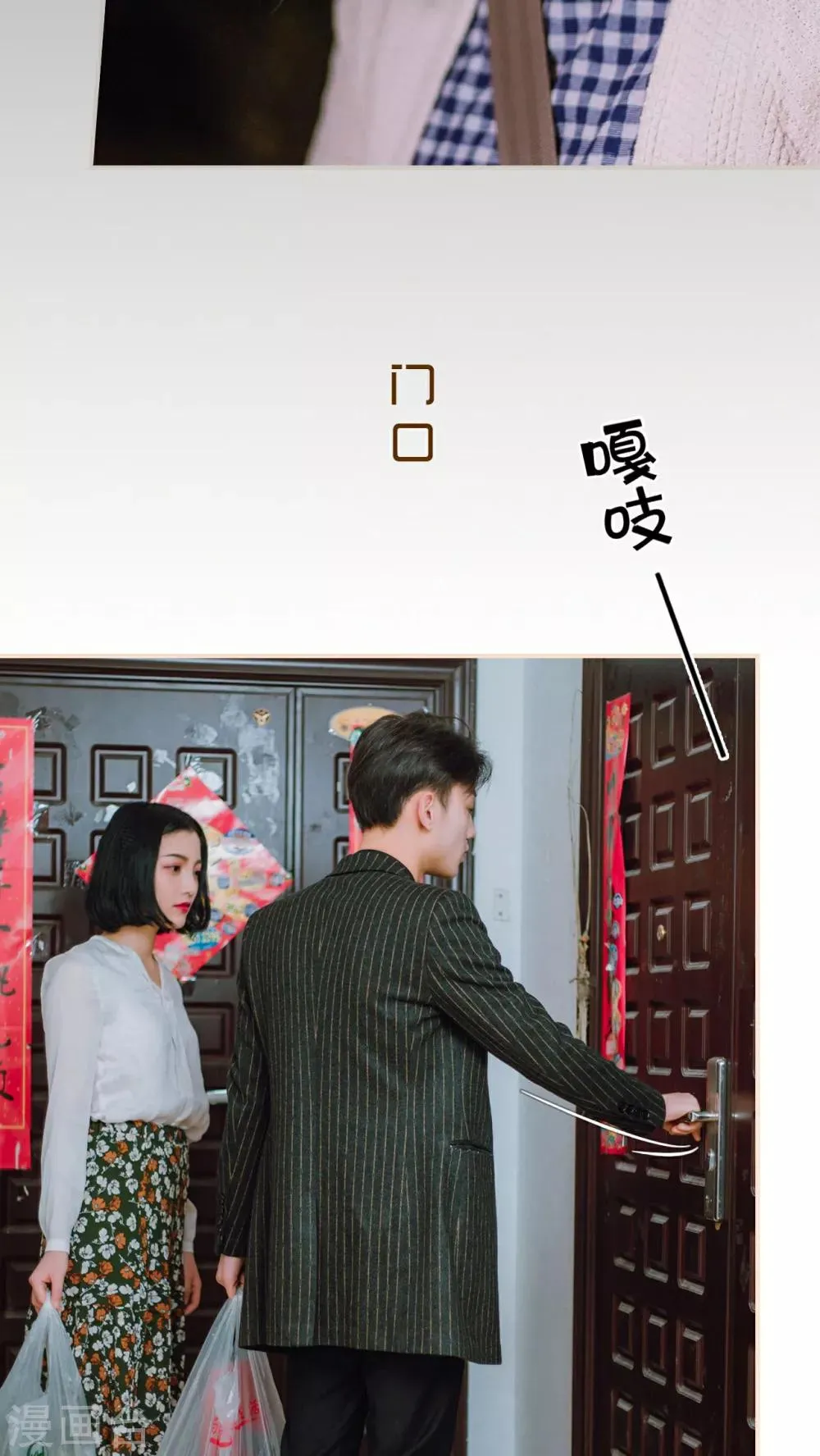 第17话 第4页