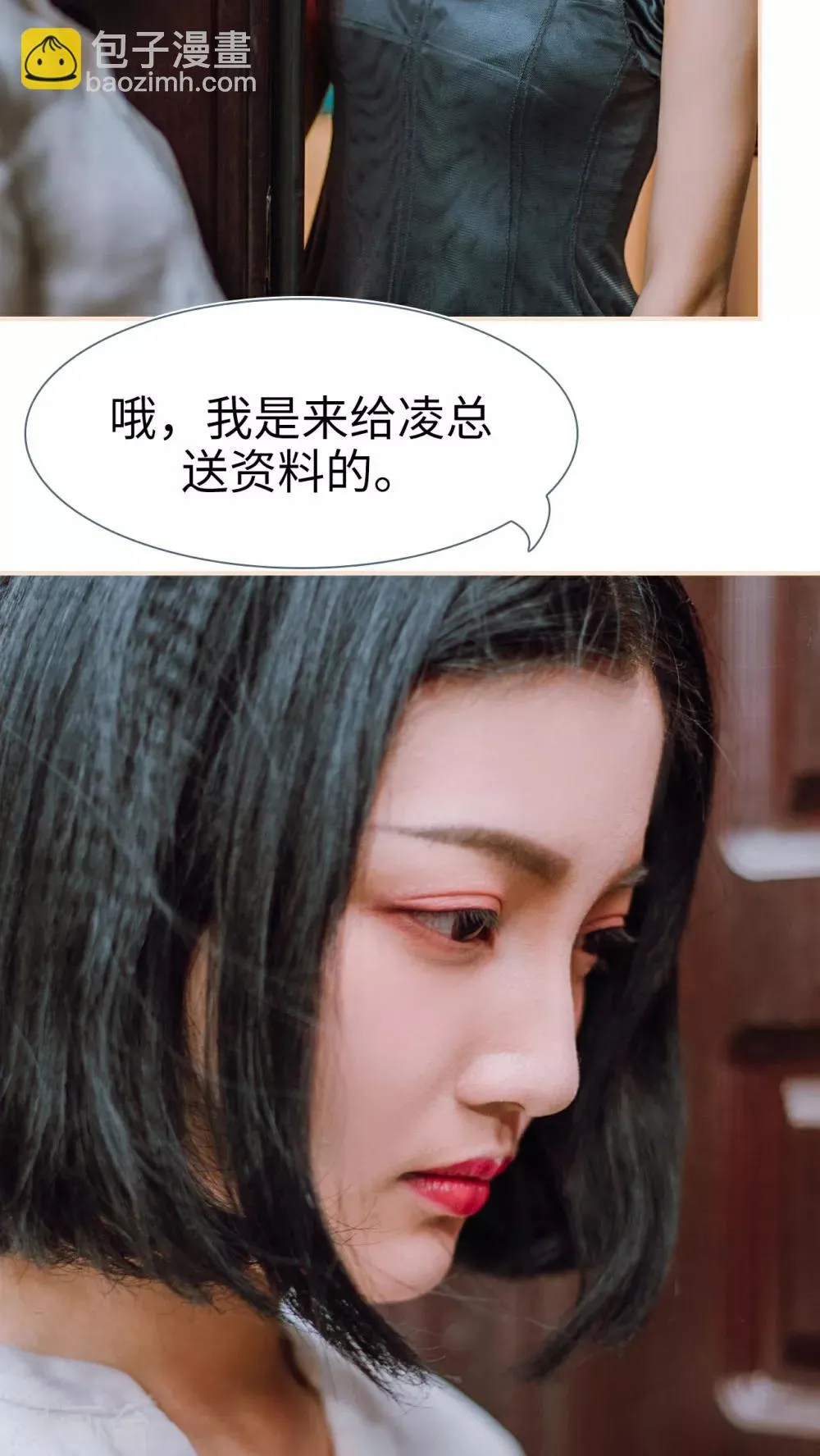 第17话 第7页