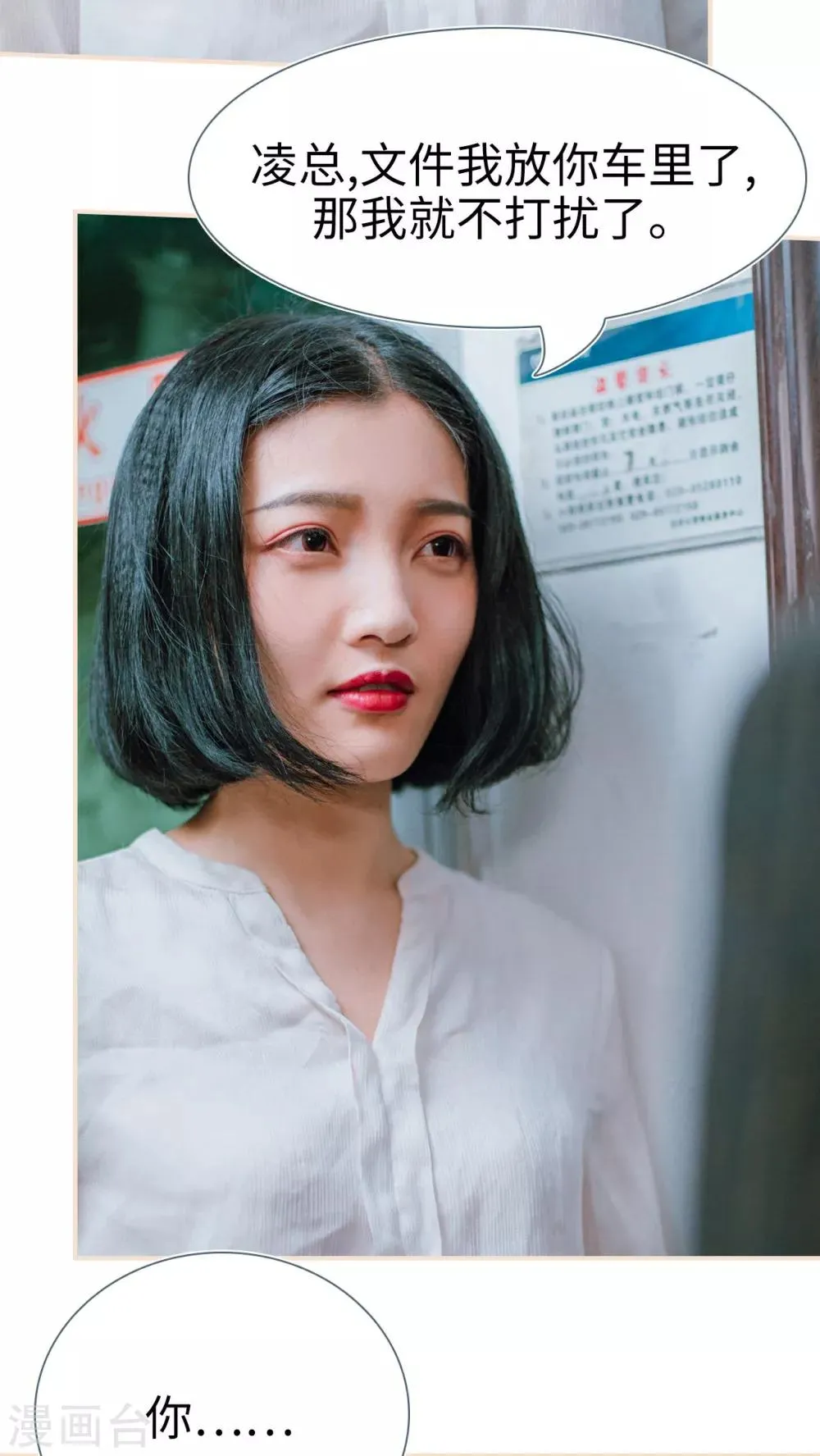 第17话 第10页