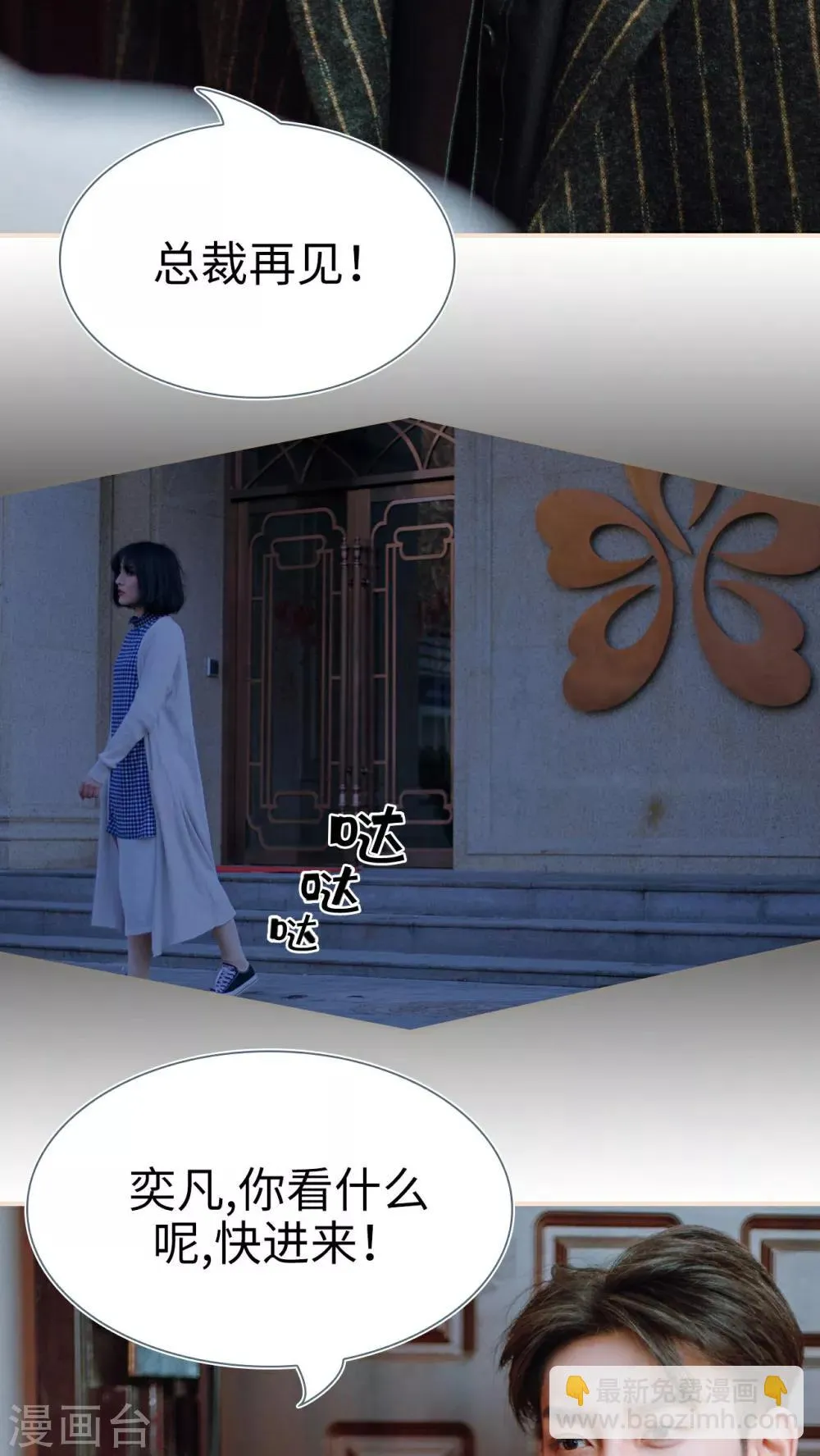 第17话 第12页