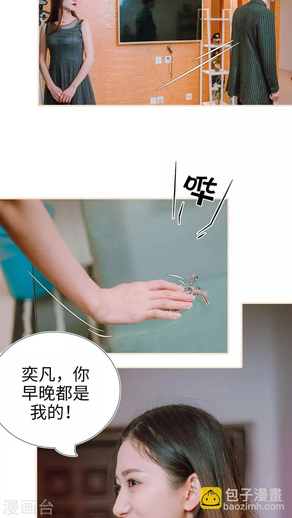 第17话 第22页