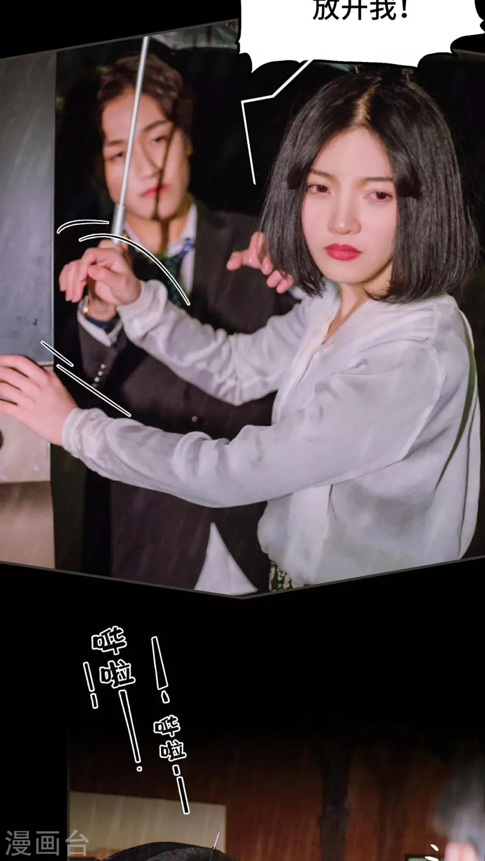 第18话 第13页