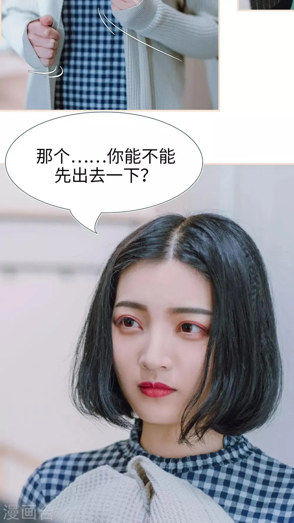 第19话 第12页