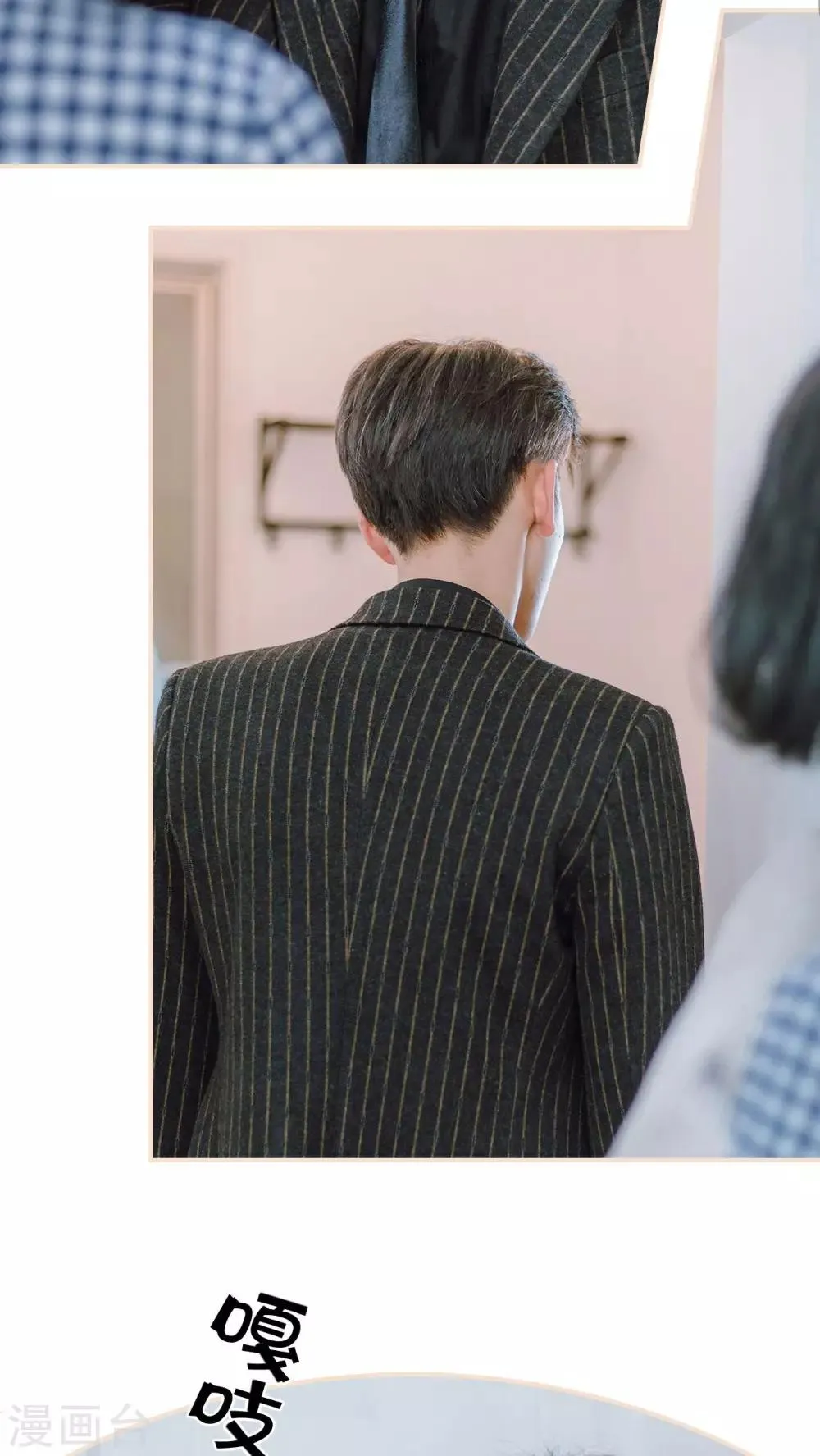 第19话 第14页