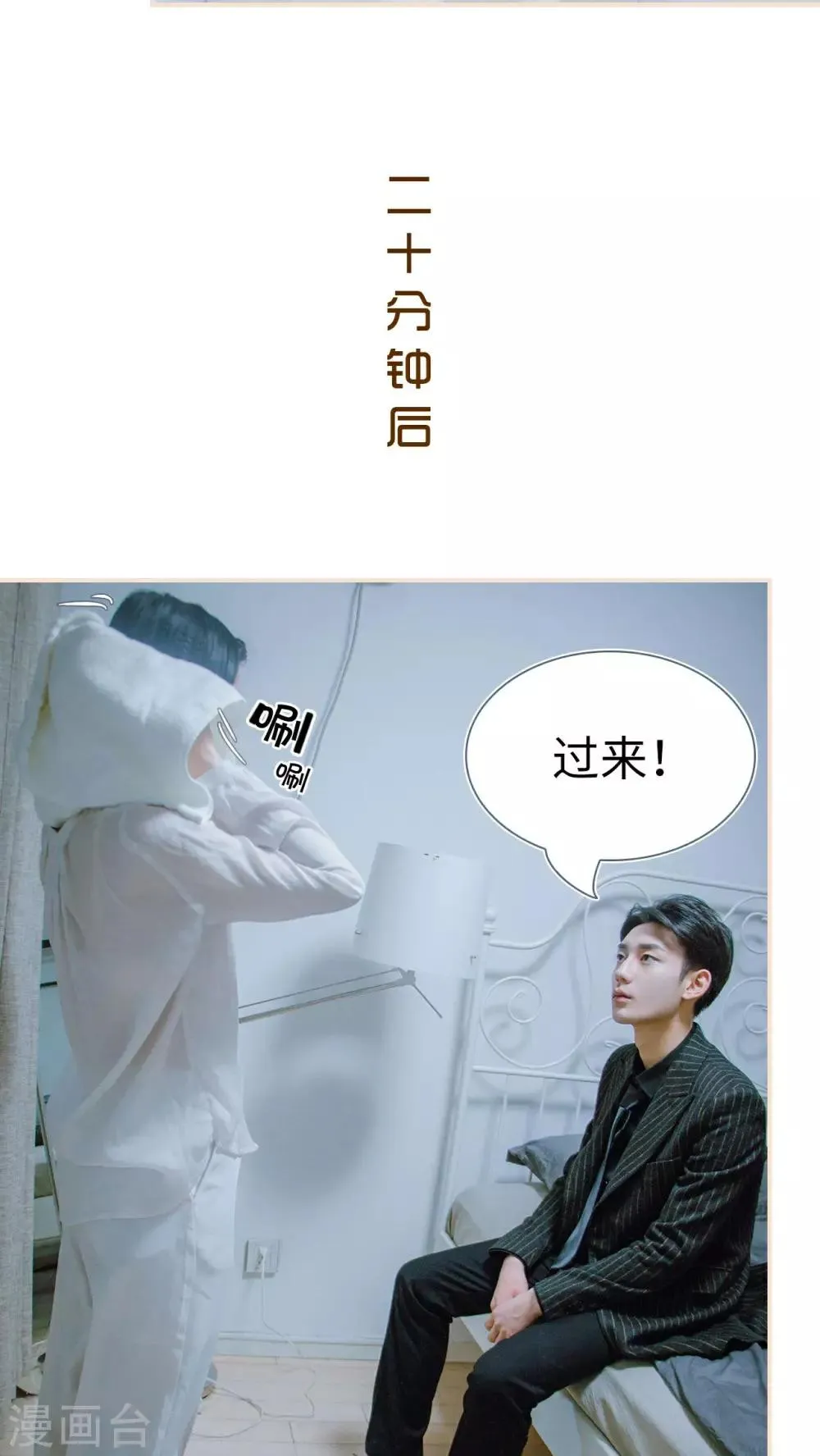 第19话 第17页