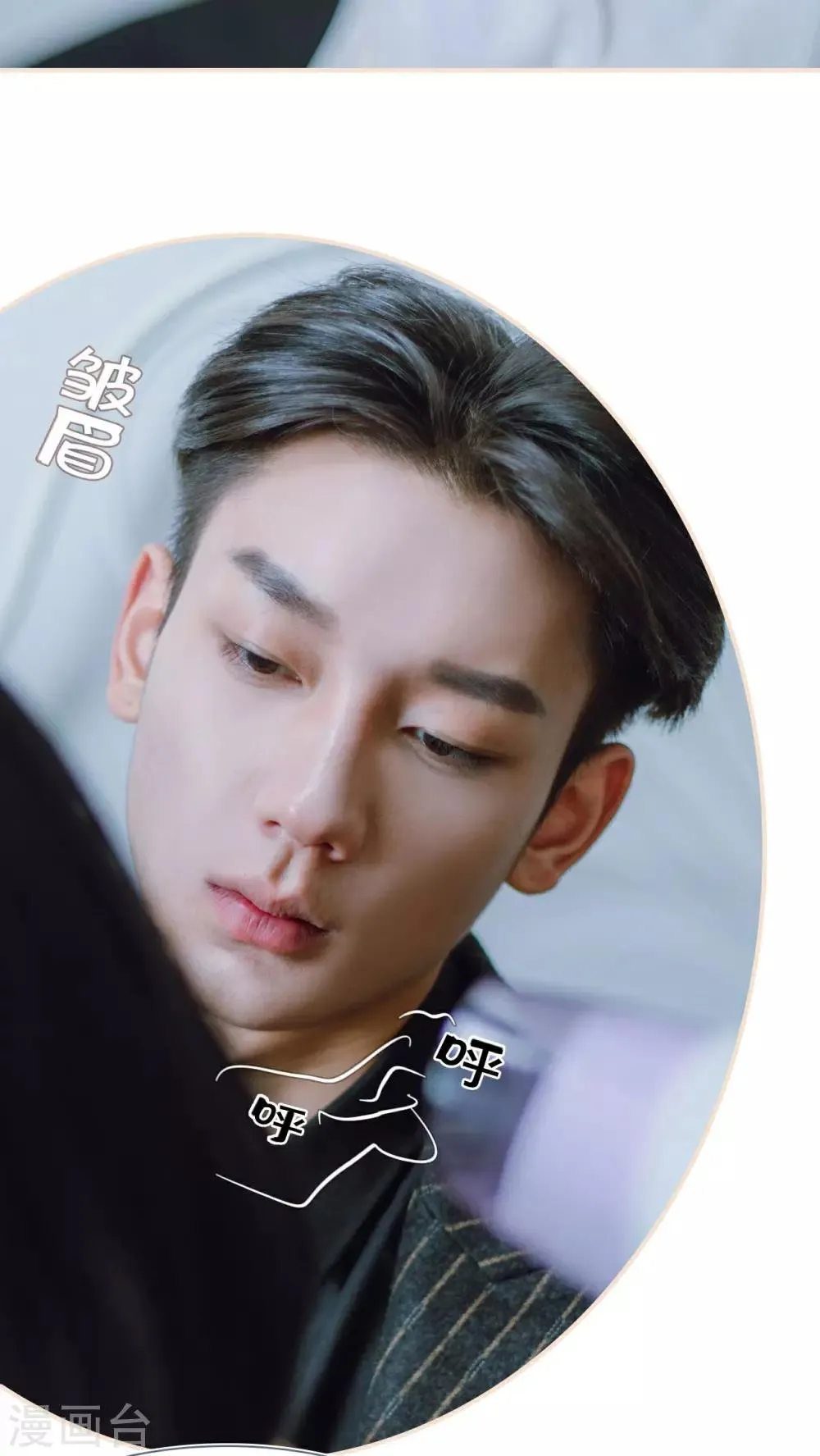 第19话 第20页
