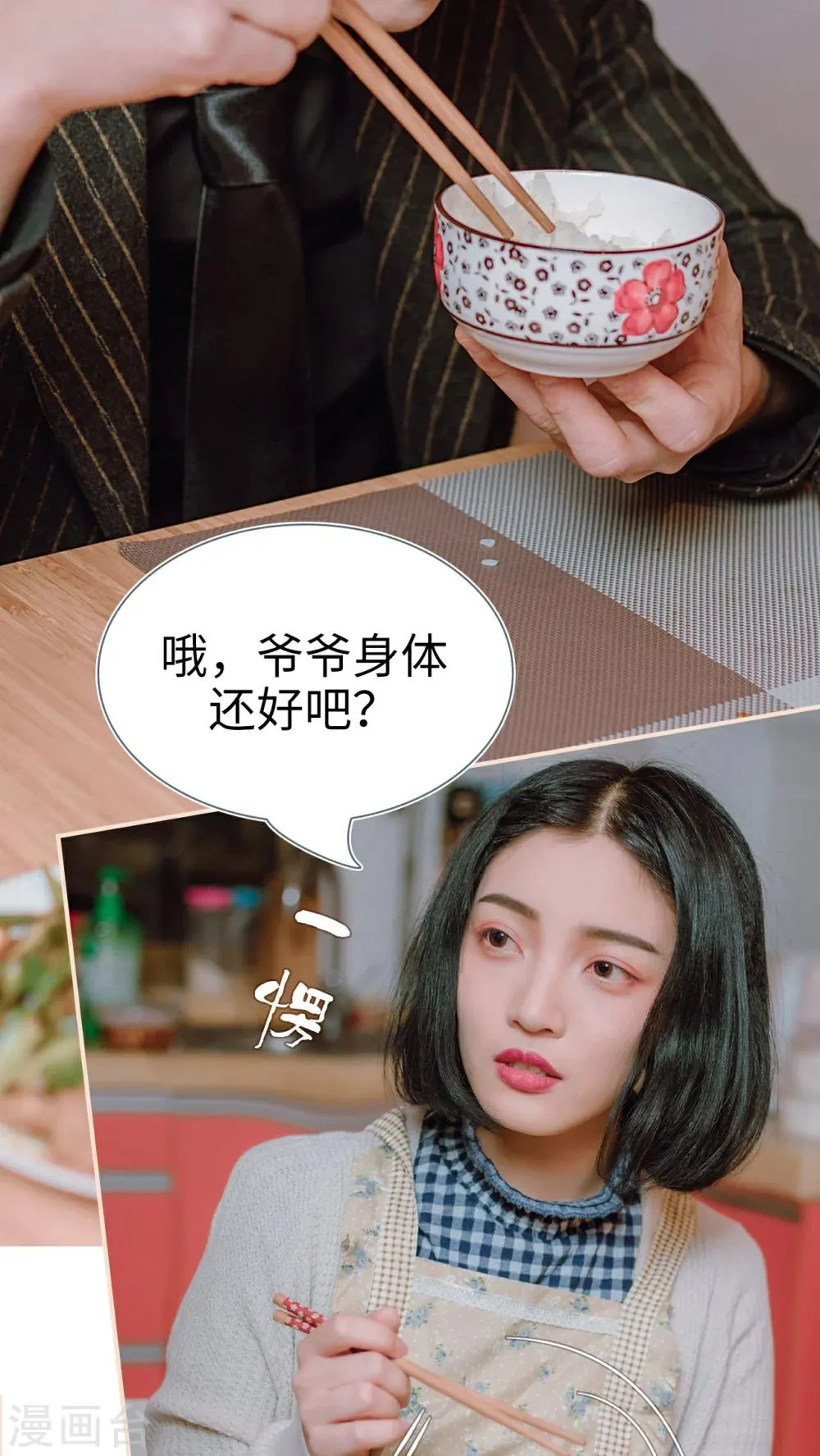 第22话 第10页