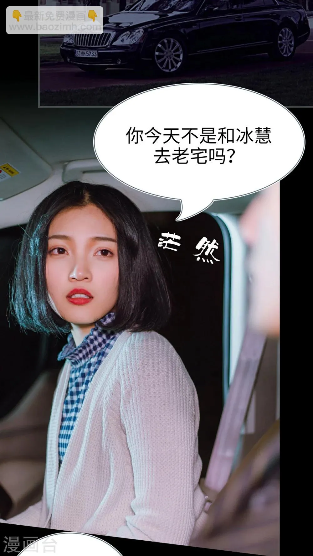 第22话 第20页