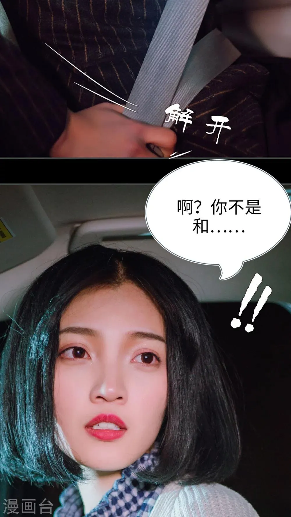 第22话 第22页