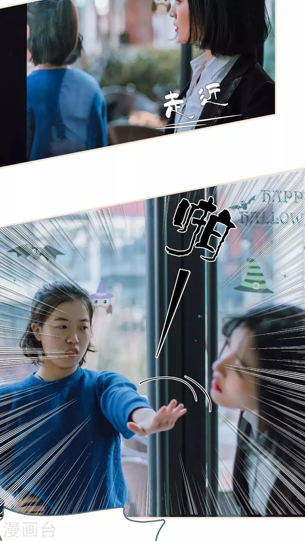 第24话 第3页