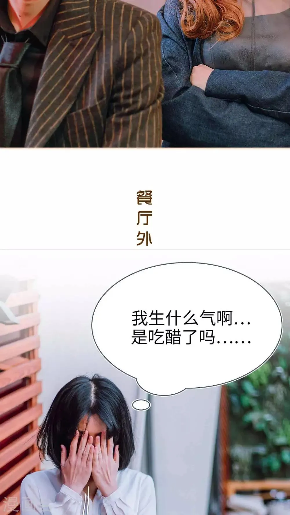 第25话 第19页