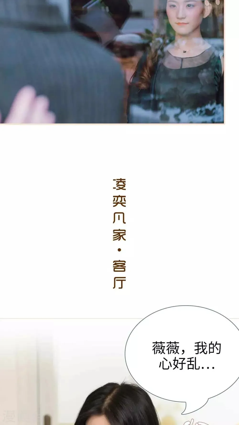第26话 第10页
