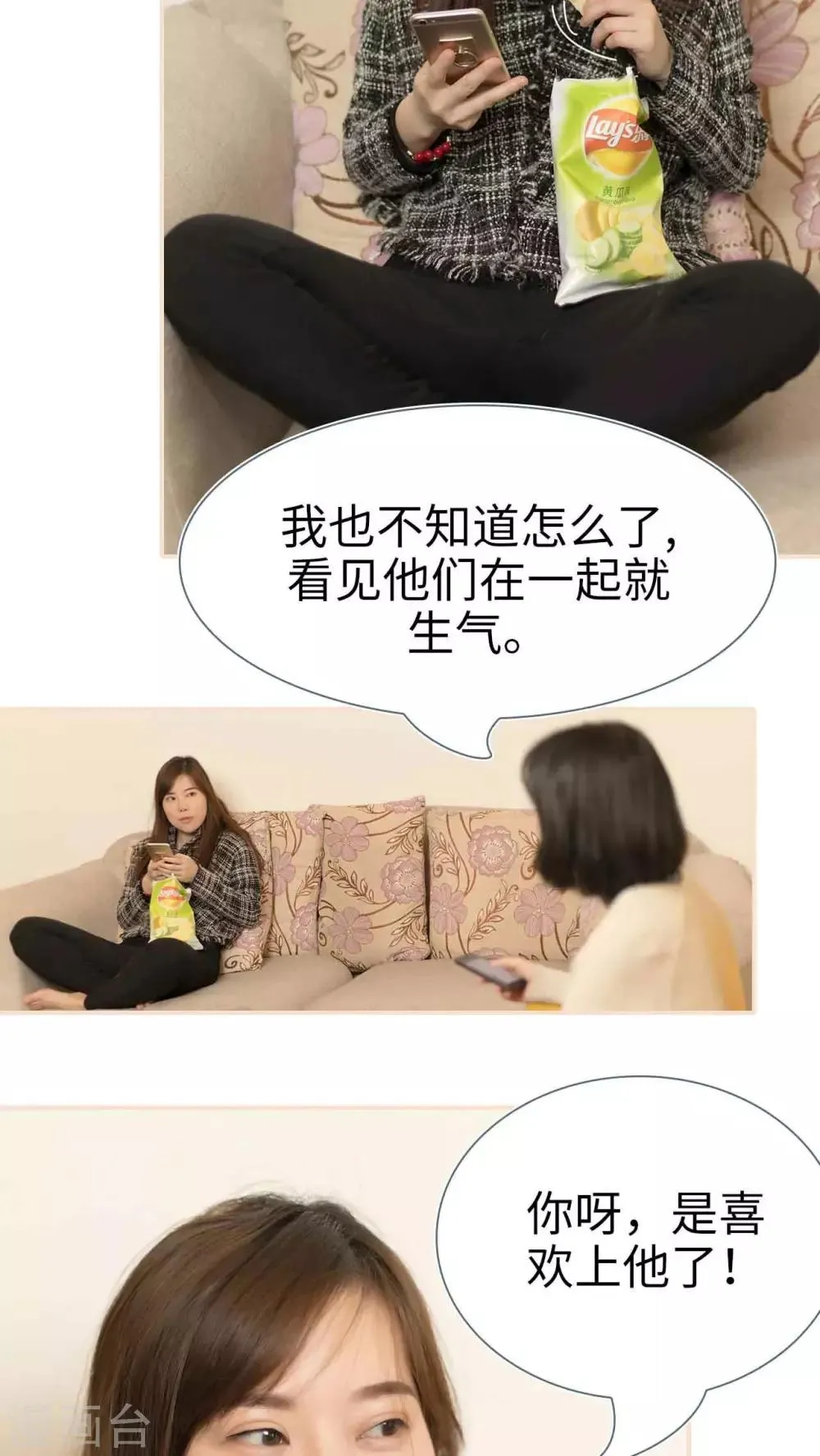 第26话 第12页