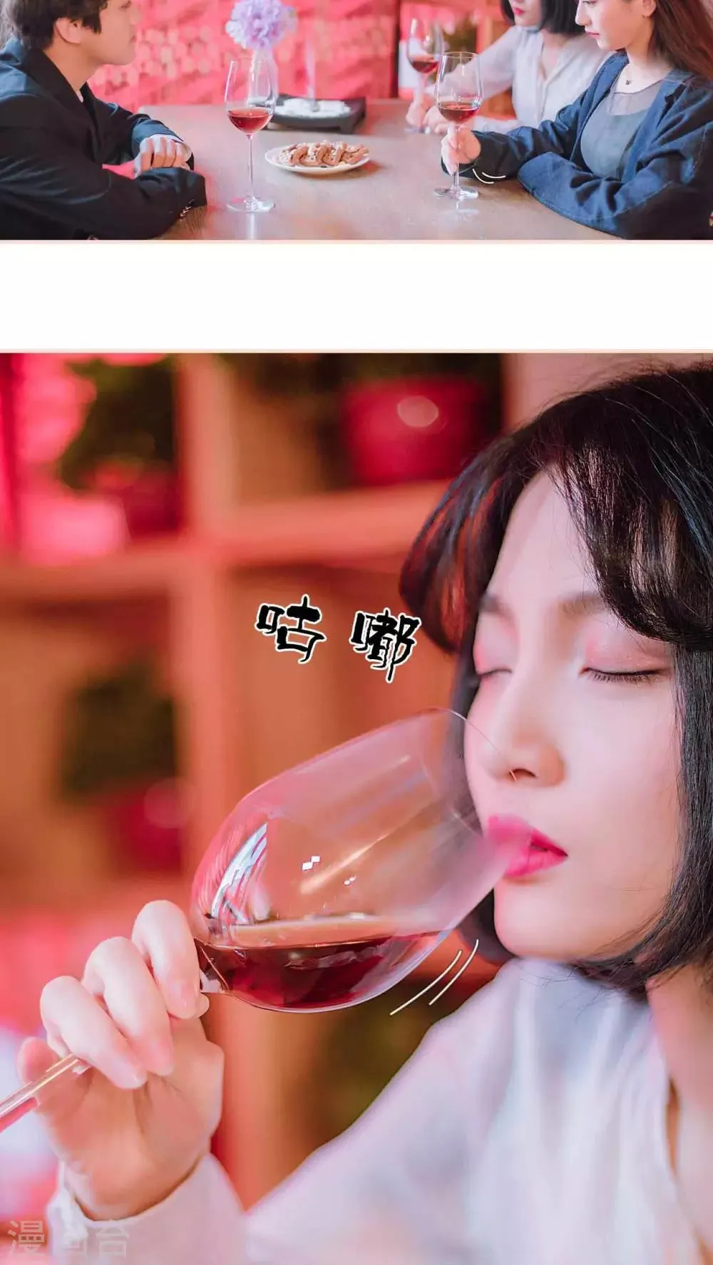 第27话 第5页