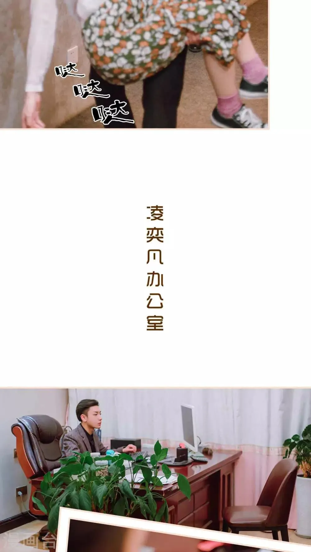 第27话 第13页