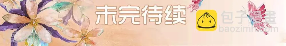 第28话 第20页
