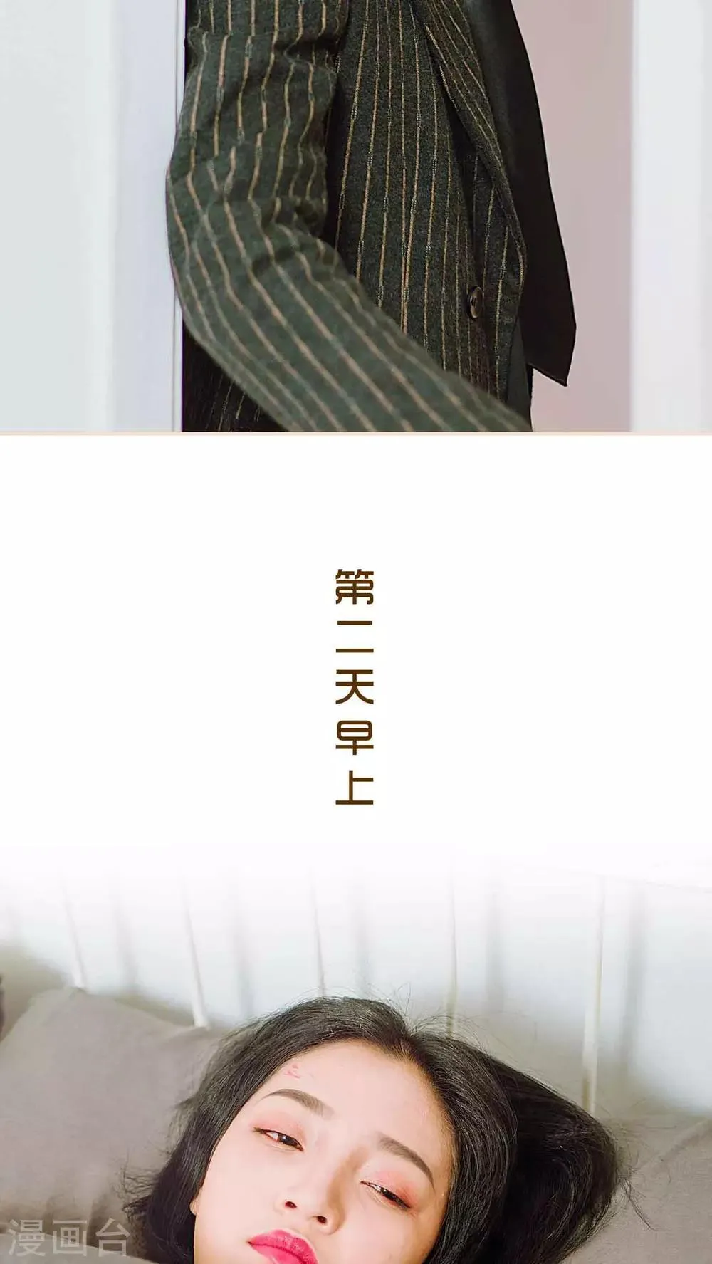 第29话 第7页