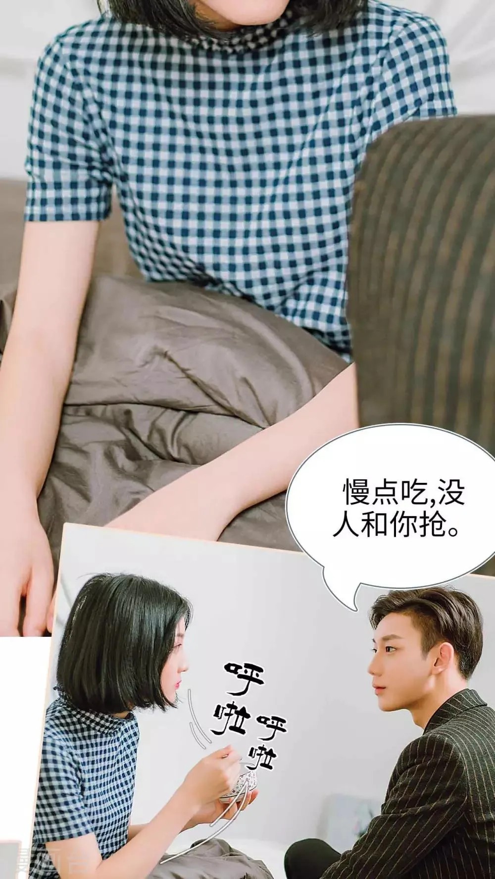 第29话 第12页