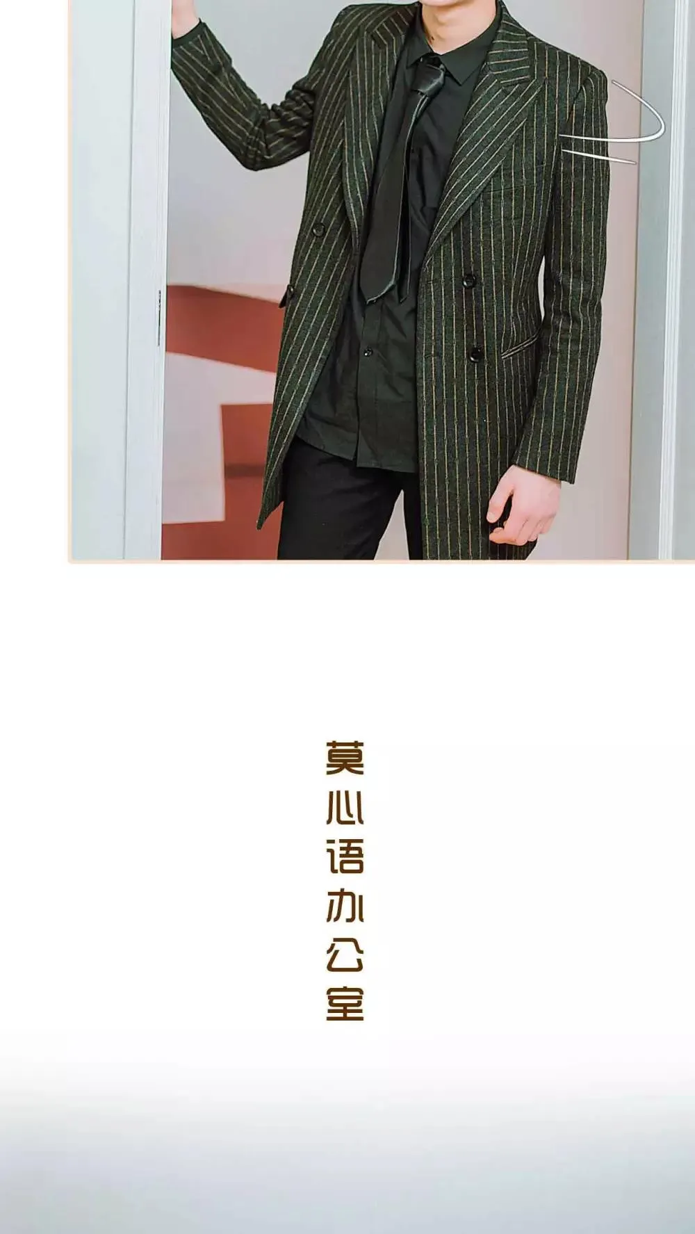 第29话 第17页