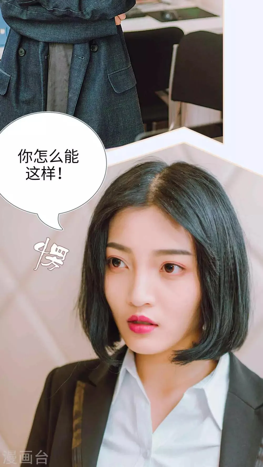第30话 第9页