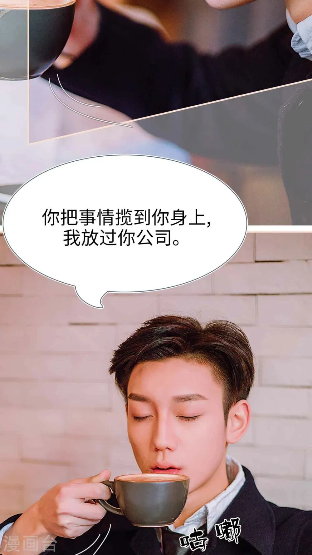 第31话 第7页