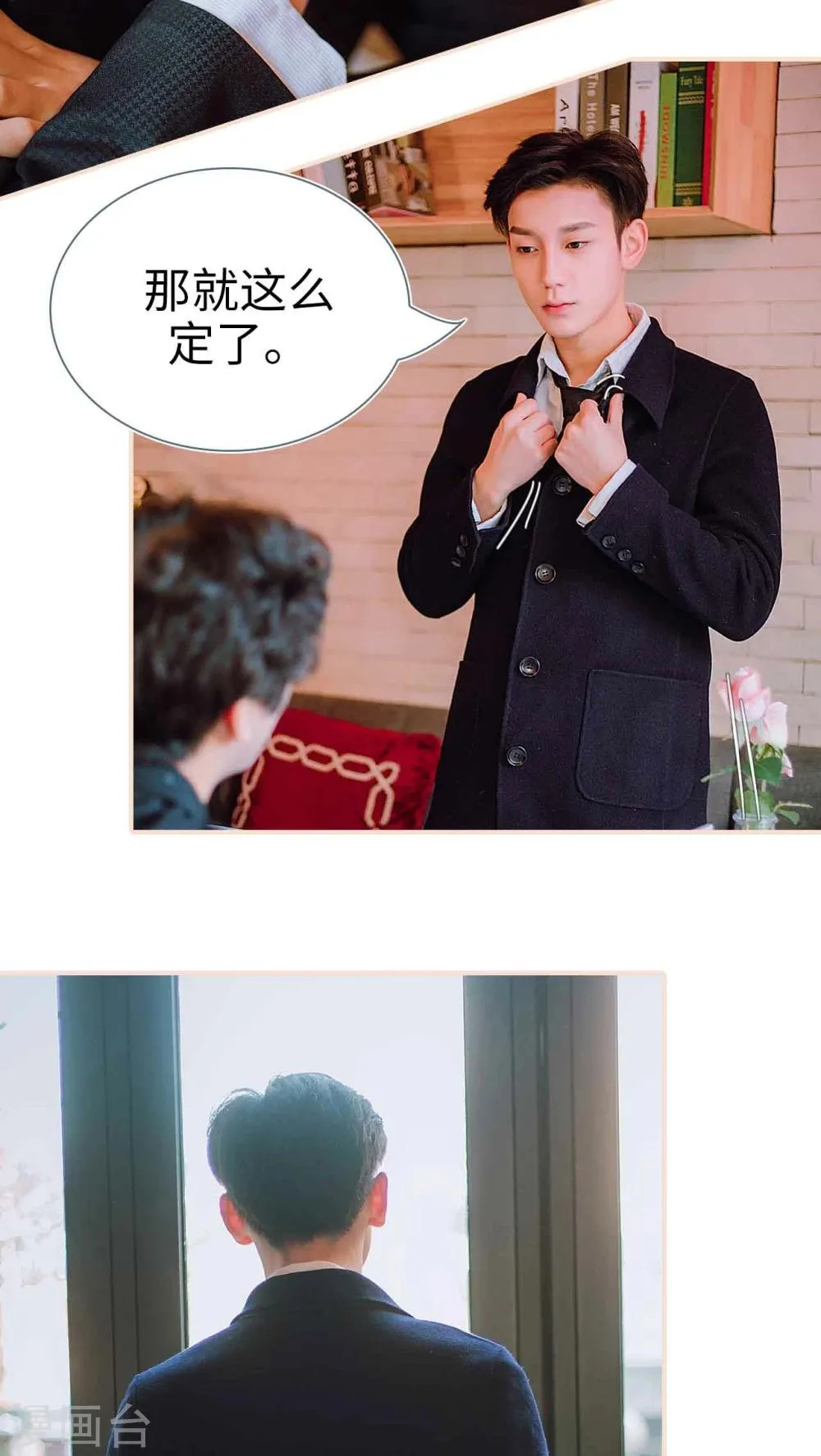 第31话 第13页