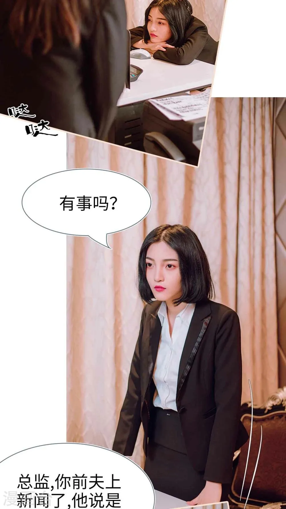 第31话 第16页