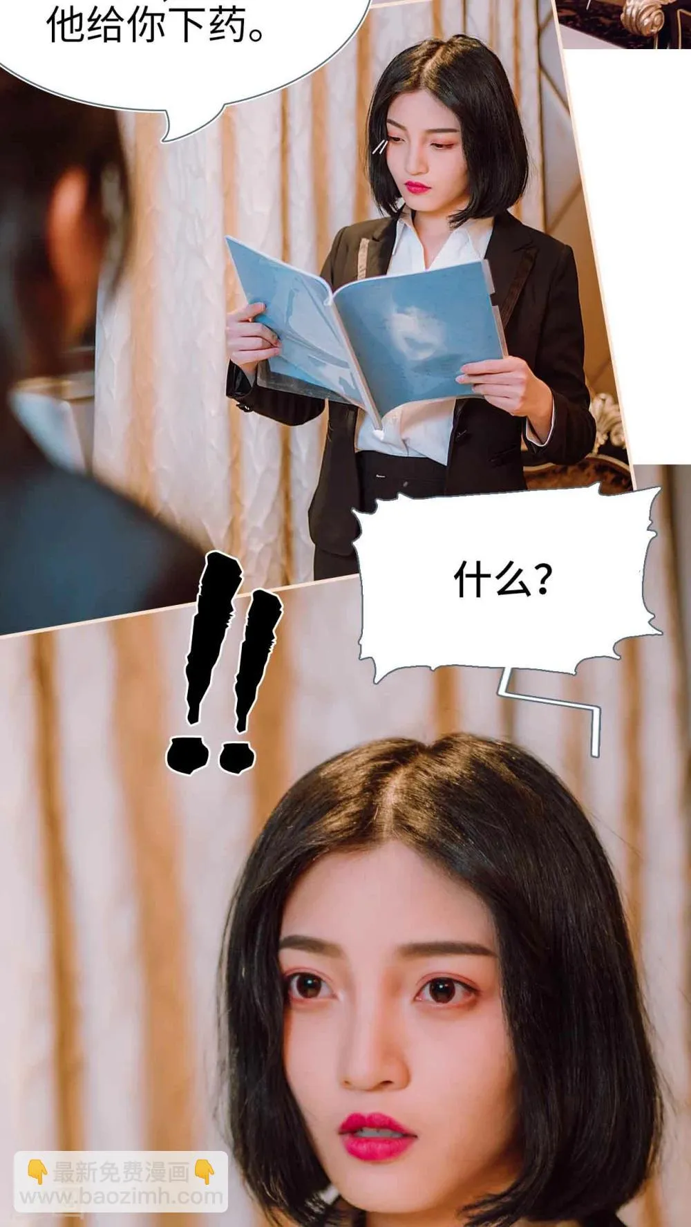 第31话 第17页