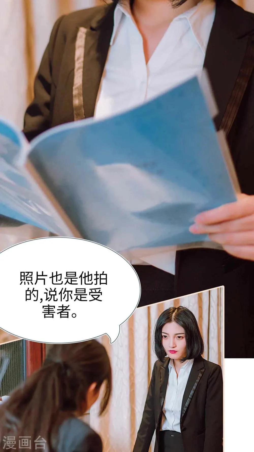 第31话 第18页