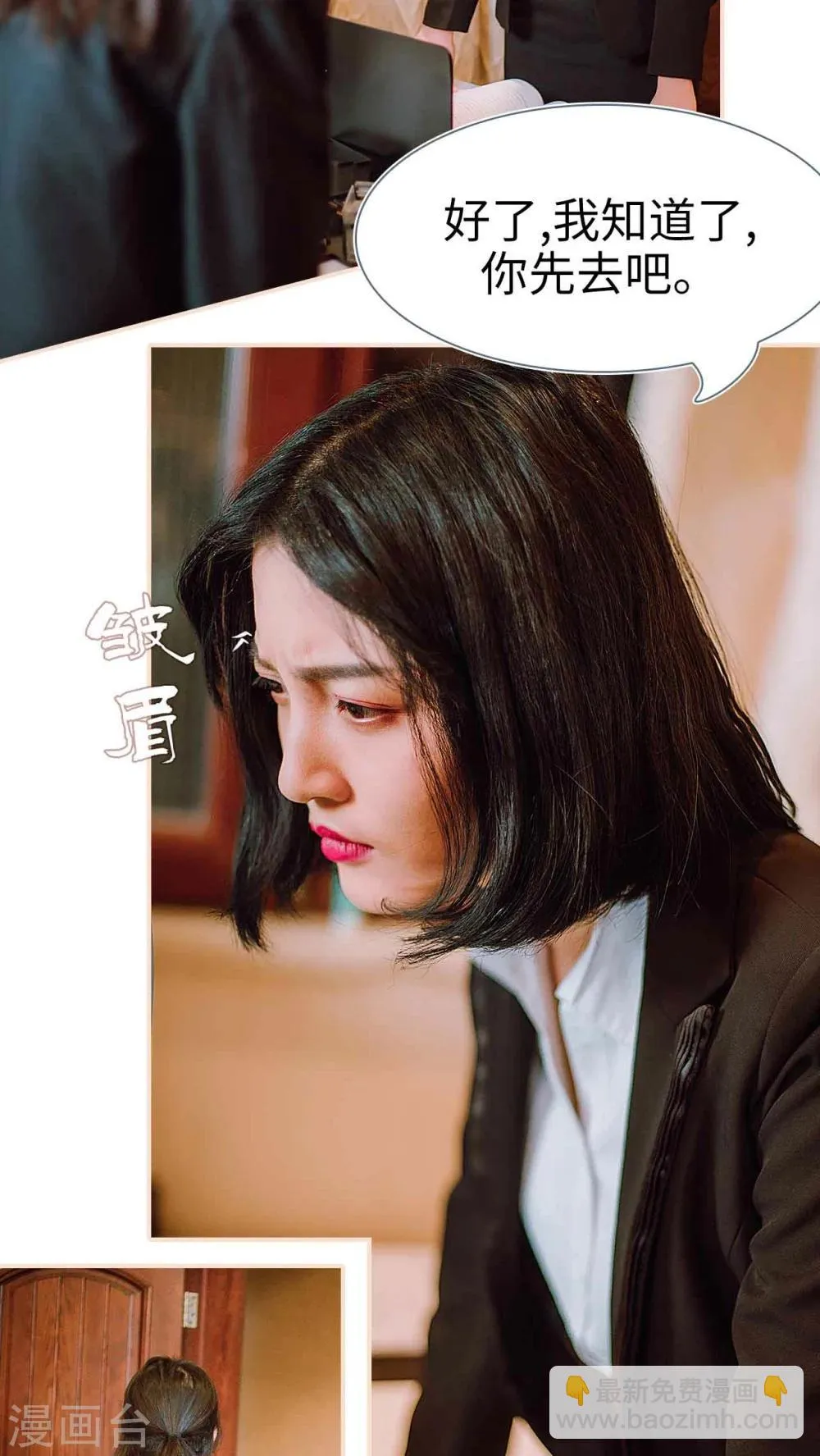 第31话 第19页
