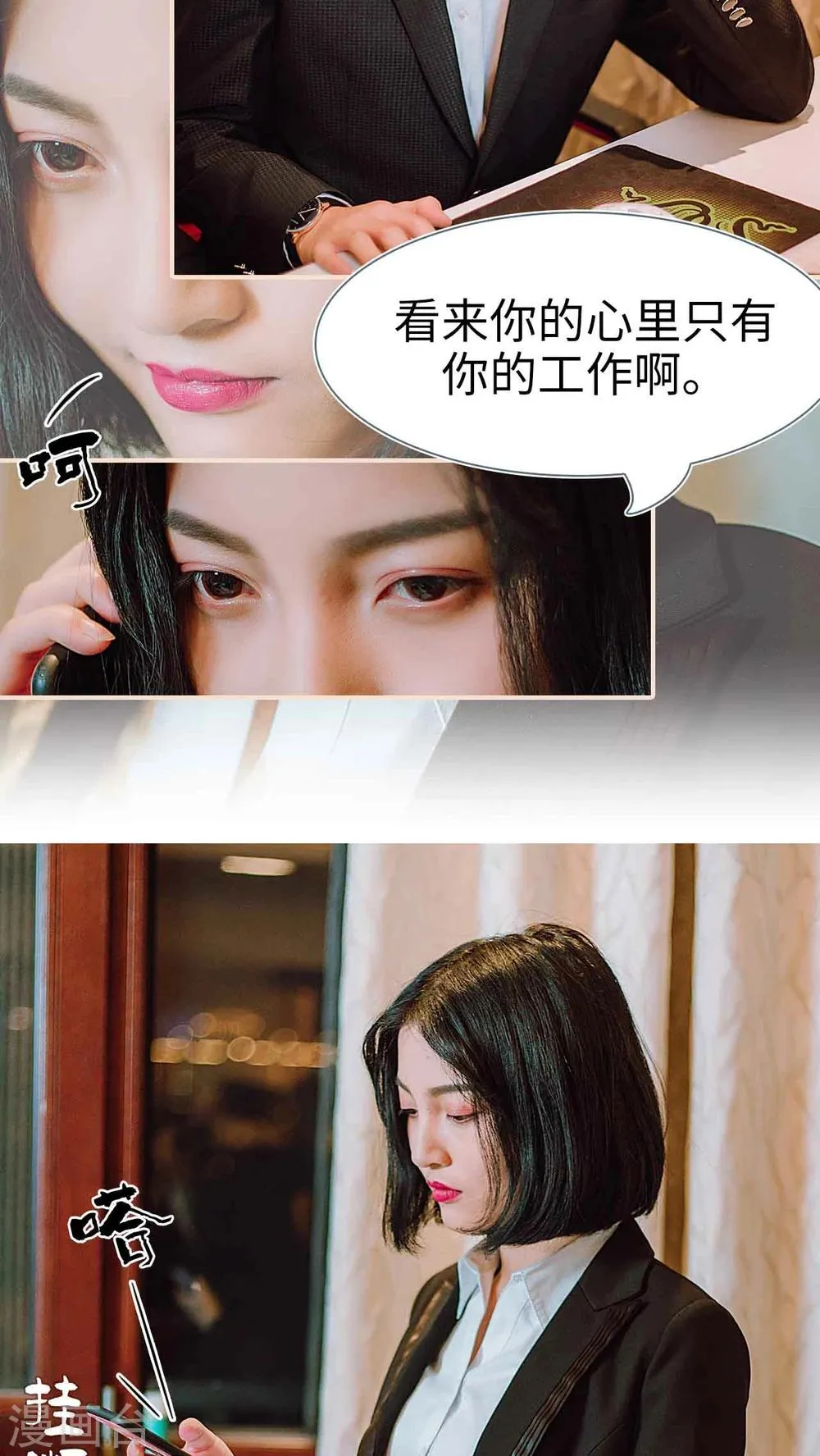第31话 第22页
