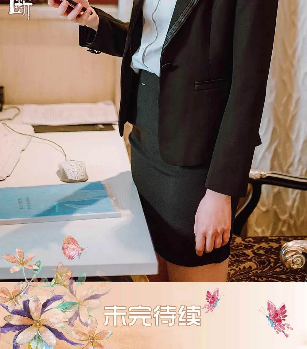 第31话 第23页
