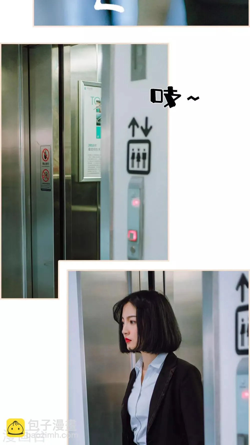 第32话 第7页