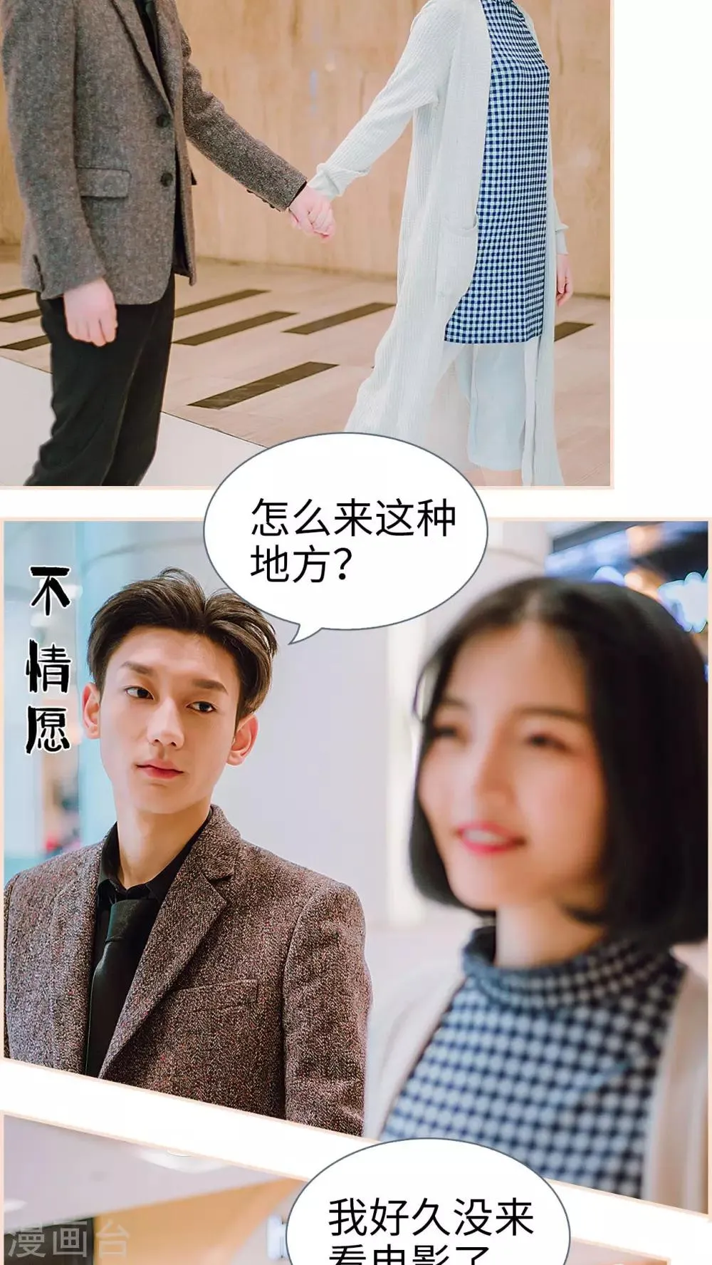 第32话 第10页