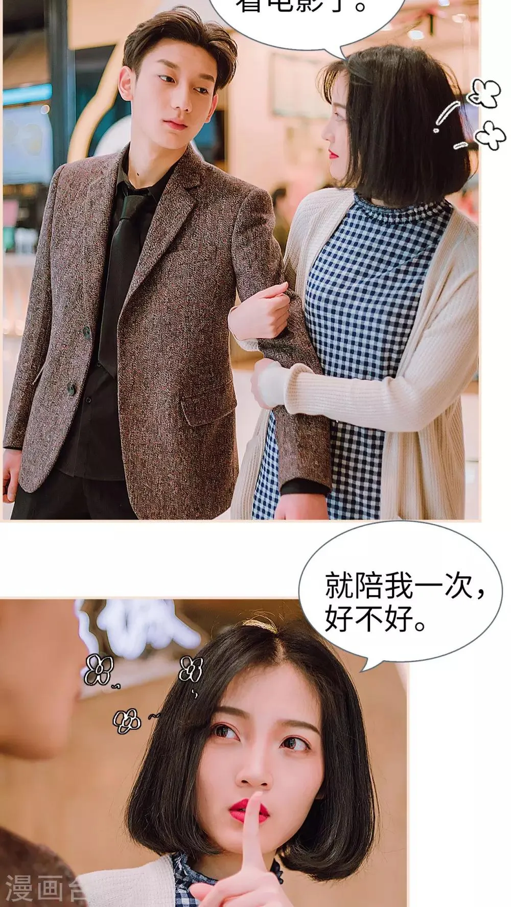 第32话 第11页