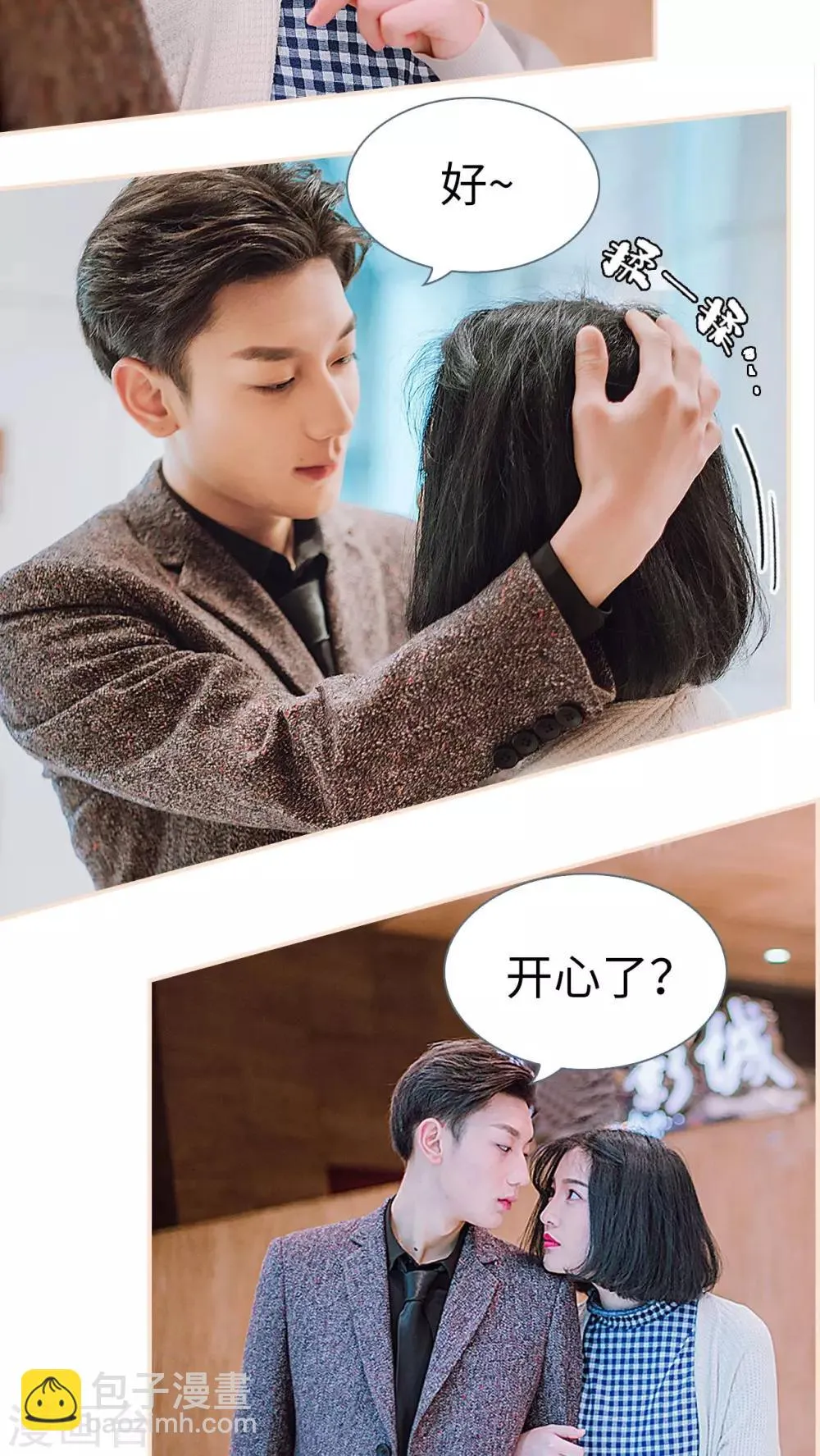 第32话 第12页