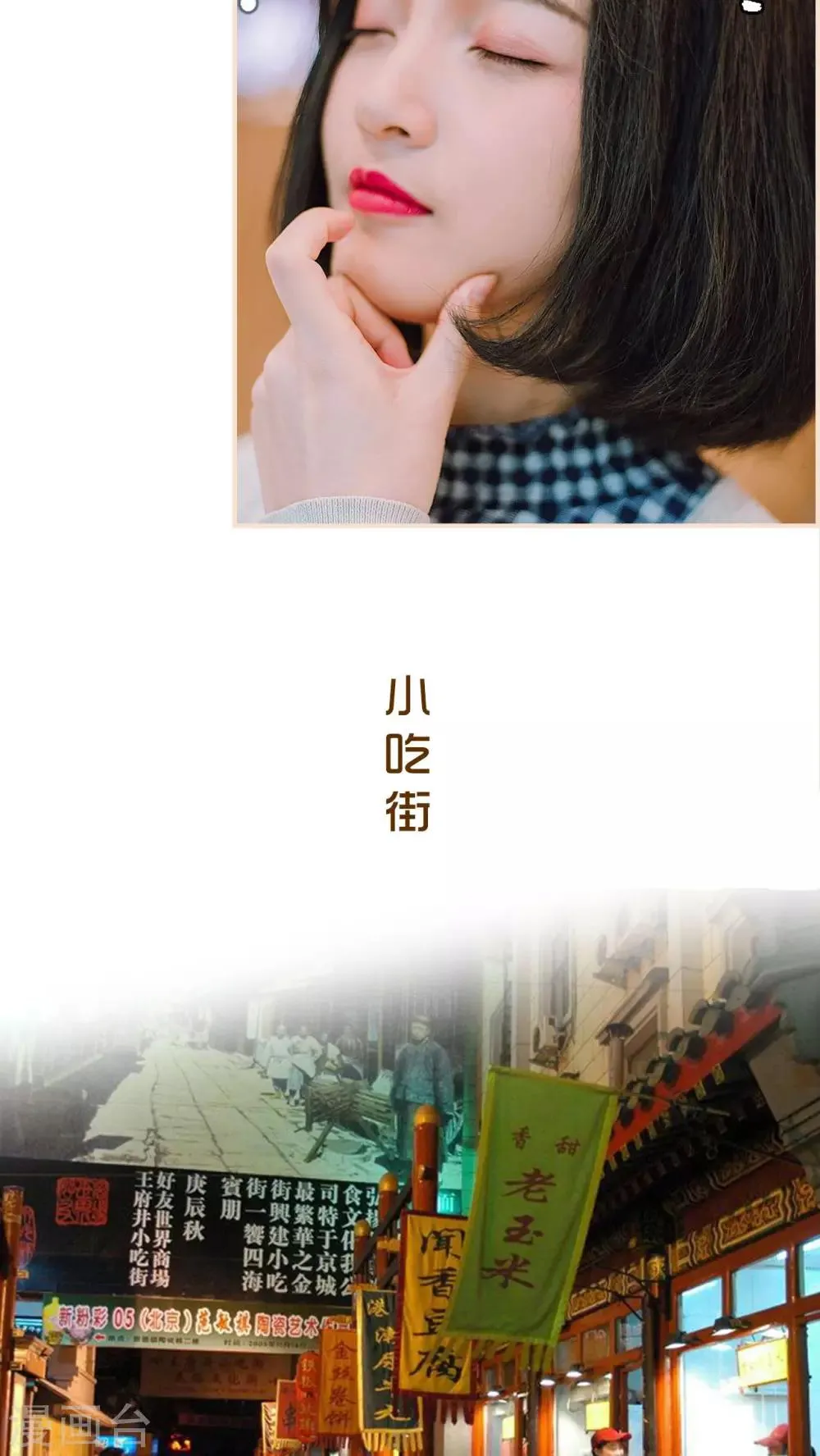 第32话 第15页