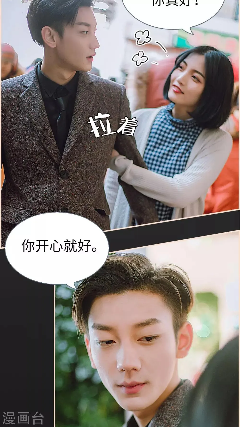 第32话 第19页