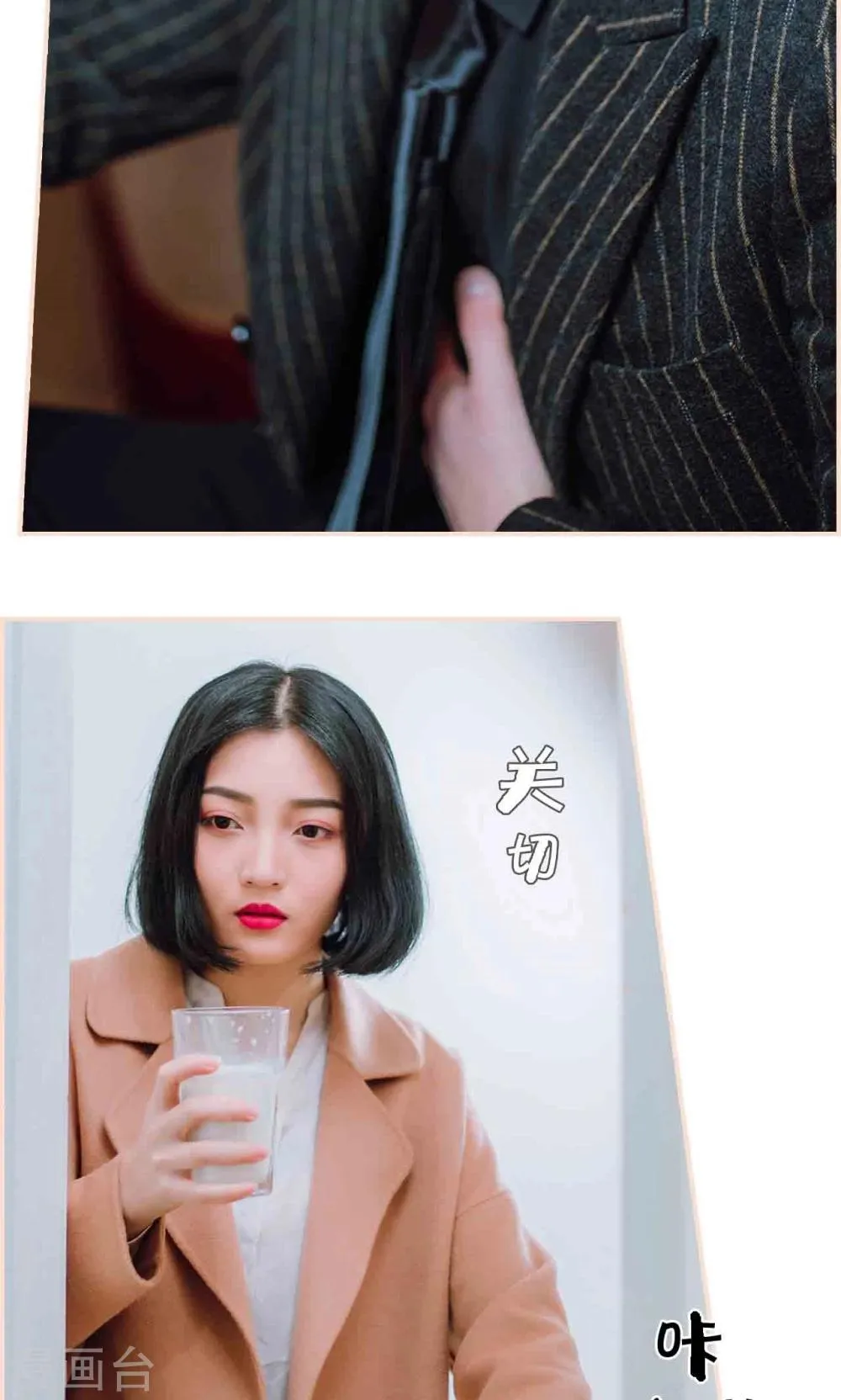 第33话 第5页