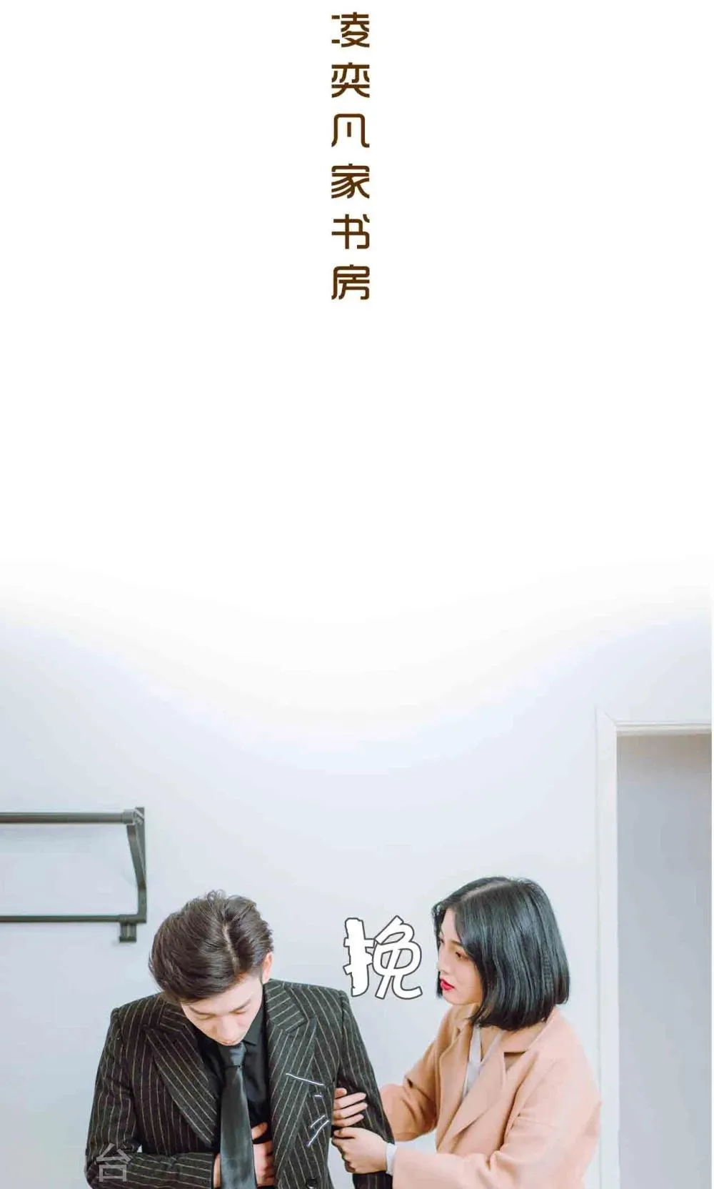 第33话 第17页