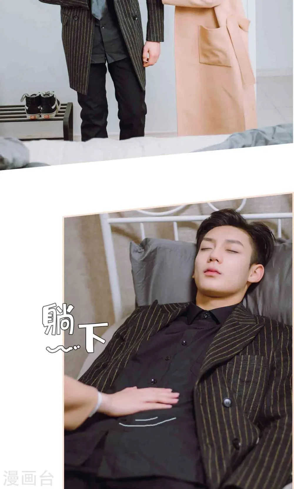 第33话 第18页