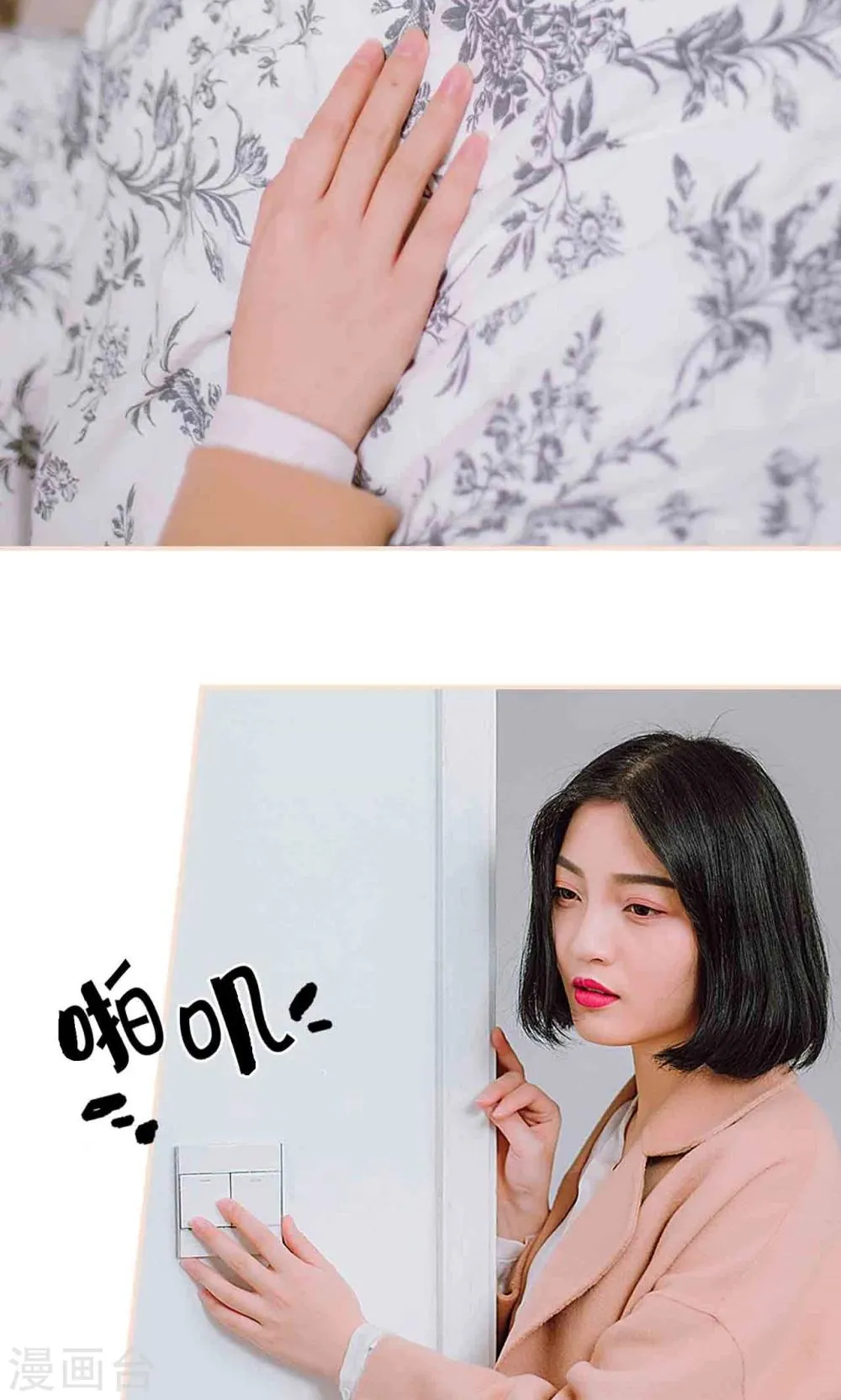 第33话 第22页