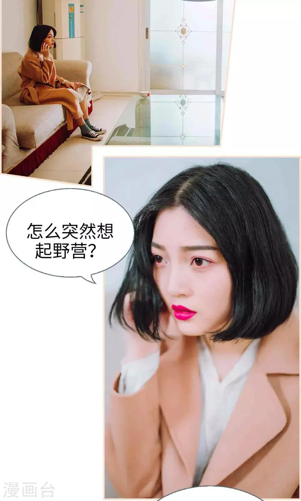 第34话 第4页